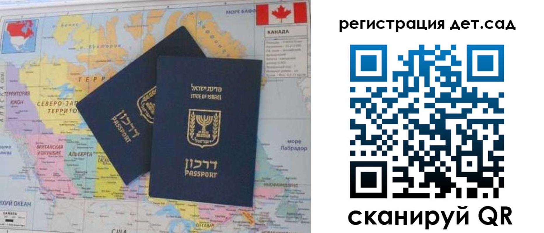 купить прописку в Белово